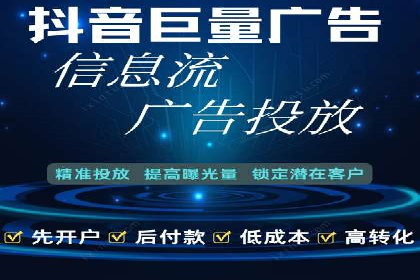 百度推广返点案例：助力企业拓展市场